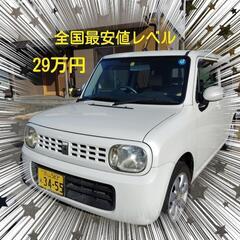 【売約済み】新生活応援！タイヤ　バッテリー　シートカバー全て新品...