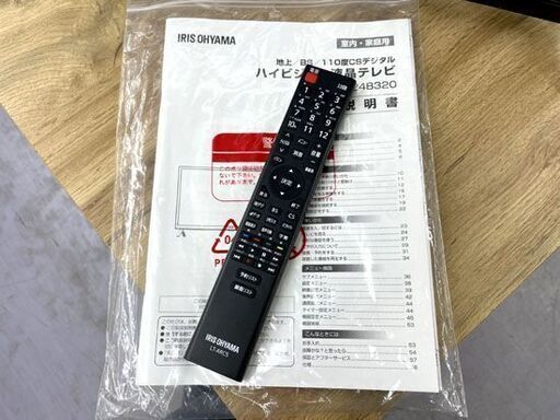アイリスオーヤマ ハイビジョン液晶テレビ 24V型 2021年製 LT-24B320 24インチ 札幌市手稲区
