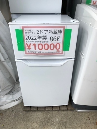 売り切れ 小型冷蔵庫入荷してます 熊本リサイクルワンピース