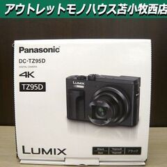 新品 LUMIX DC-TZ95D 4K TZ95D パナソニック ミラーレス一眼カメラ デジタルカメラ ブラック Bluetooth WiFi ルミックス Panasonic 苫小牧西店