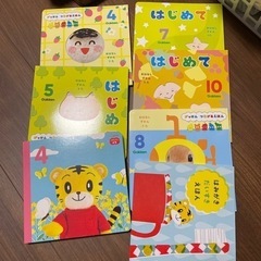保育園で毎月買う絵本