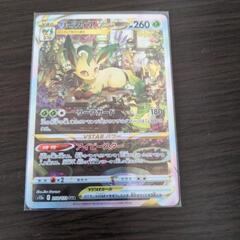 値下げ❗❗ポケモンカード