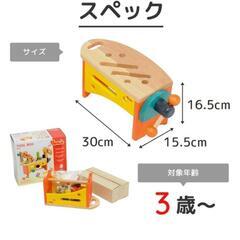 木のおもちゃ、大工さんの画像