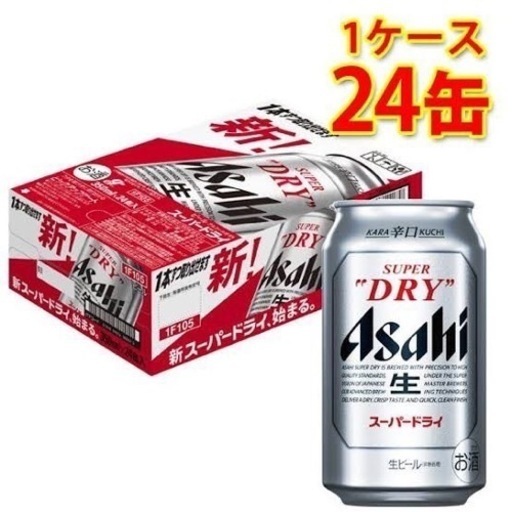 ASAHI ビール　10ケース