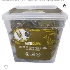 Alcalaolivia オリーブオイル使い切りパック 14ml...