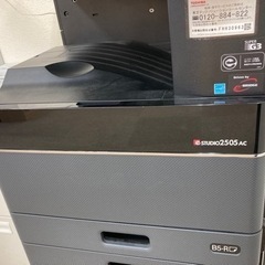 コピー機　東芝デジタル複合機　STUDIO2505ACの画像