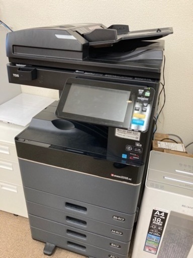 コピー機　東芝デジタル複合機　STUDIO2505AC