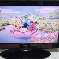 【決まりました】26型液晶テレビ