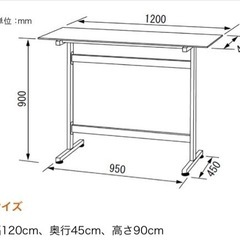 【先着優先】購入価格3万2千円　パソコンデスク　作業デスクの画像