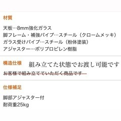 【先着優先】購入価格3万2千円　パソコンデスク　作業デスクの画像