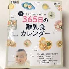 離乳食 本 リッチェル わけわけフリージング ブロックトレー