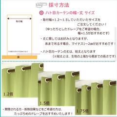 遮光一級防炎ハトメカーテン【グレー】の画像