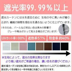 遮光一級防炎ハトメカーテン【グレー】の画像