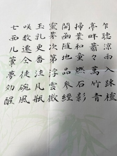 中国飾り棚