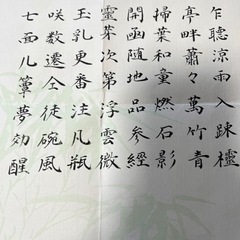 中国飾り棚の画像