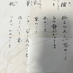 中国飾り棚の画像