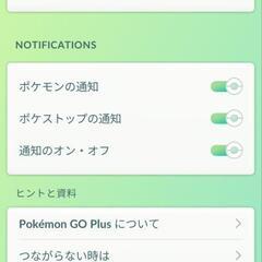 取引中%%%モンスターボールプラスの画像
