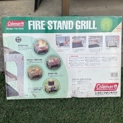 Colemanバーベキュー用具あげます取りに来られる方の画像
