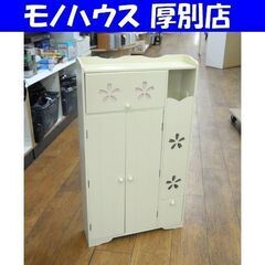 トイレラック カントリー調 木製 トイレットペーパー収納 札幌市...