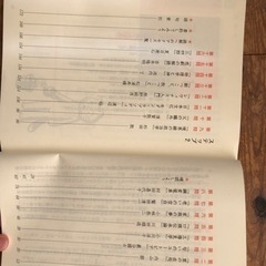 入試現代文へのアクセス 基本編、発展編、完成編の画像