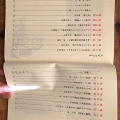 入試現代文へのアクセス 基本編、発展編、完成編の画像