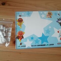 非売品　０円　アンパンマン写真立て