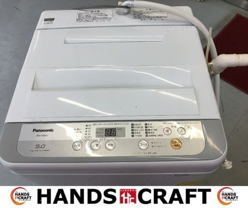パナソニック　Ｐanasonic　NAQ-F50　洗濯機　2017年製　5.0㌔　中古品　【ハンズクラフト宜野湾店】