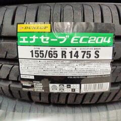 交換作業可能 新品 155/65R14 ﾀﾞﾝﾛｯﾌﾟ ｴﾅｰｾ...