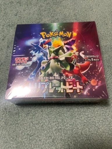 ポケモンカード　トリプレットビート