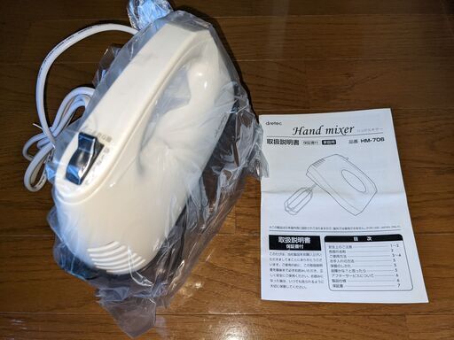 dretec(ドリテック) ハンドミキサー 泡立て器 5段階切替 アイボリー 電源コード、ビーターが収納できるケース付き