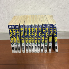 キャプテン翼 road to 2002 1-13巻