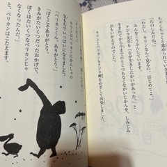 ぼくはアフリカにすむキリンといいます　本の画像