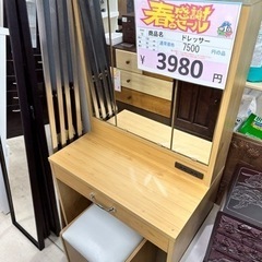 完売致しました‼️ドレッサー 3980円