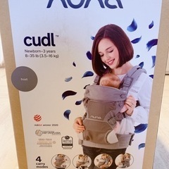 KATOJ ヌナ nuna ベビーキャリア カドル フロスト
