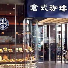 3月30日(木)19:30- *女性主催* 川越✫倉式珈琲✫ C...
