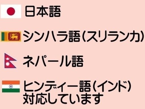 完売致しました。6段ハイチェスト 12400円