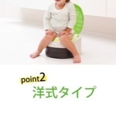 コンビ トイレトレーニング 洋式おまるでステップの画像