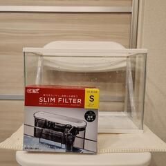 水槽 400 外掛け式フィルター