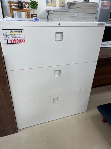 オカムラ製 ３段ラテラル書庫