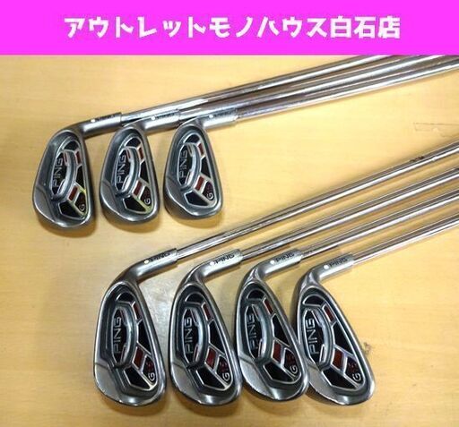 PING G15 アイアン 7本セット 5 6 7 8 9 U W フレックスR スチールシャフト 右利き用 ゴルフクラブ 札幌市 白石区 東札幌