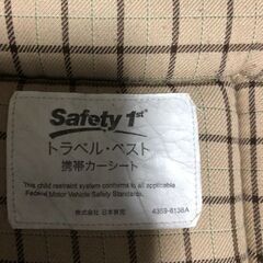 チャイルドシート(旅行用)の画像