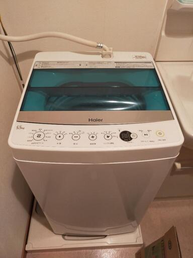 全自動洗濯機5.5kg