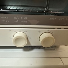 オーブントースター　26日受け取り可能な方の画像