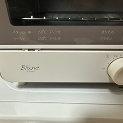 オーブントースター　26日受け取り可能な方の画像