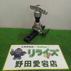 SUPER　スーパー 型番不明 フレアリングツール【野田愛宕店】...