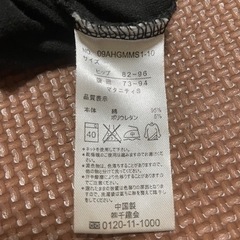 マタニティ　S ズボン　薄手の画像