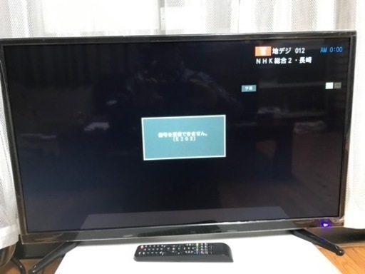 【決まりました】GRANPLE 32V型 1TBハードディスク ダブルチューナー搭載 裏番組録画対応