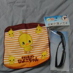 小物グッズ