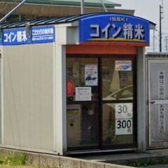 米ぬか 無料 伊達市前川原 コイン精米機 ご自由にお持ち帰りください