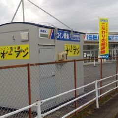 米ぬか 無料 伊達市保原町下野崎 コイン精米機 ご自由にお持ち帰...